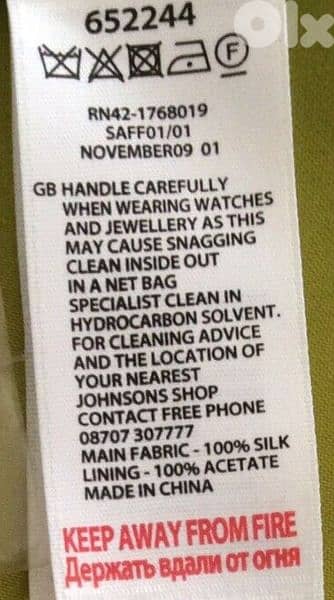 Monsoon lime green silk maxi evening dress size 42 (40) فستان سهرة 4