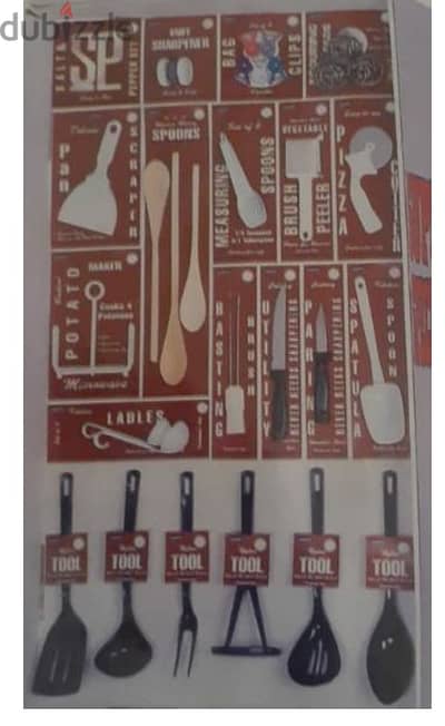 kitchen utensils - أدوات المطبخ