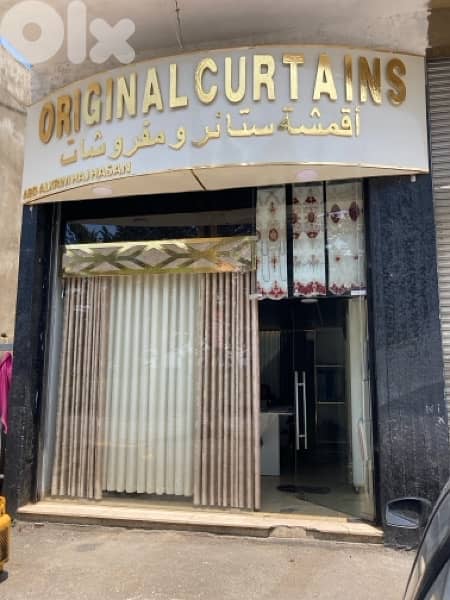 حوش آلنبي الطريق العام مقابل الجامعة الامريكيه 13