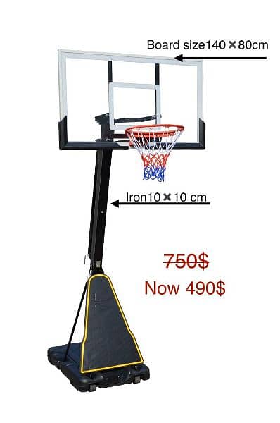 movable basketball hoop 0