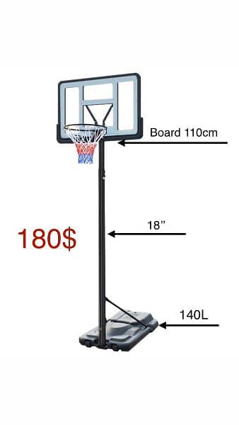 movable basketball 0