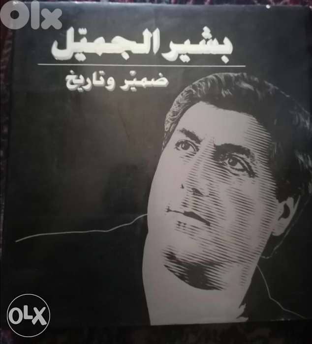 Kataeb books 1