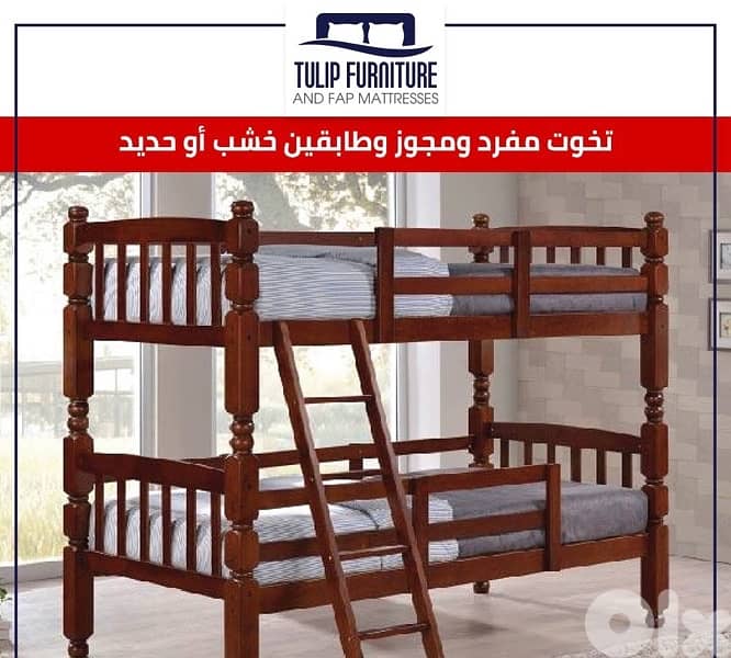 تخوت ماليزي 1