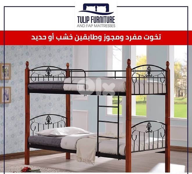 تخوت ماليزي 2