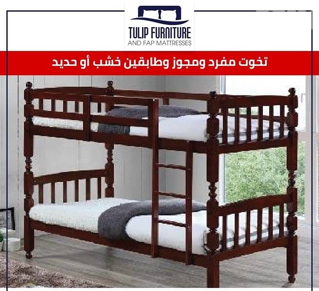 تخوت ماليزي 3