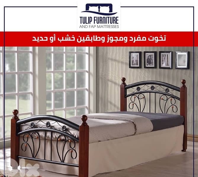 تخوت ماليزي 5