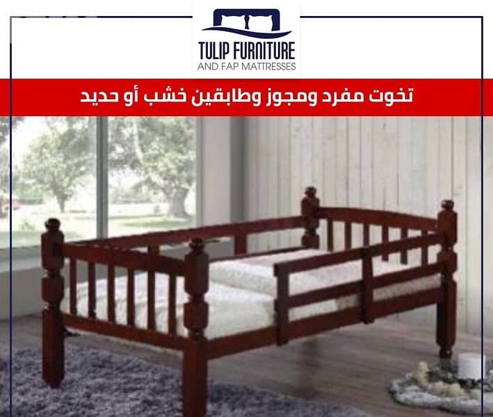 تخوت ماليزي 7