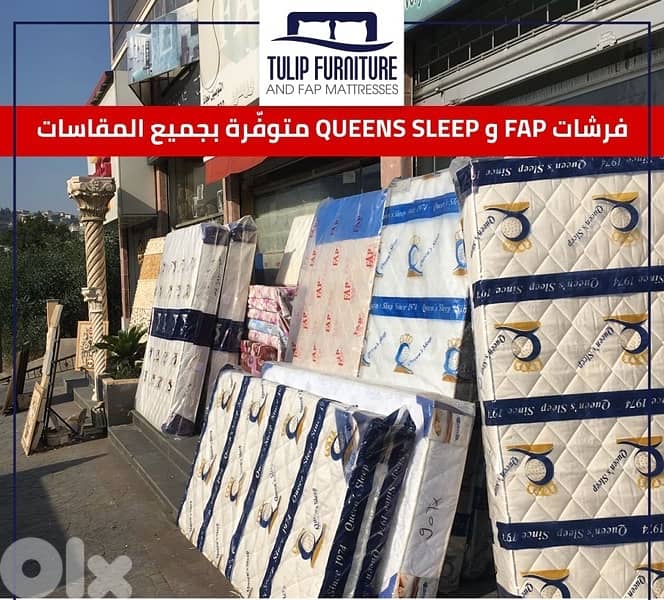 فرشات fap و queens sleep 1