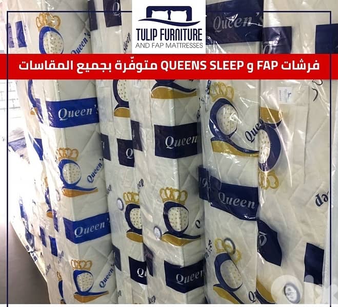 فرشات fap و queens sleep 6