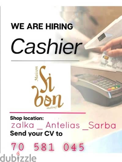 we are hiring cashier