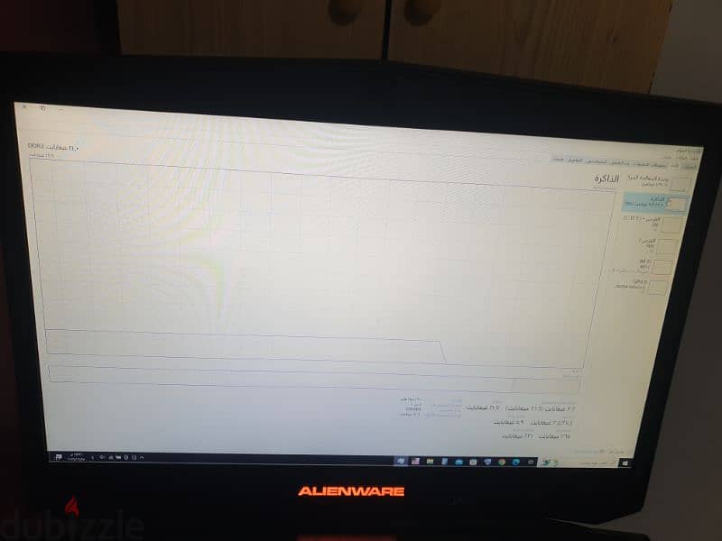 بيروت حازمية 5