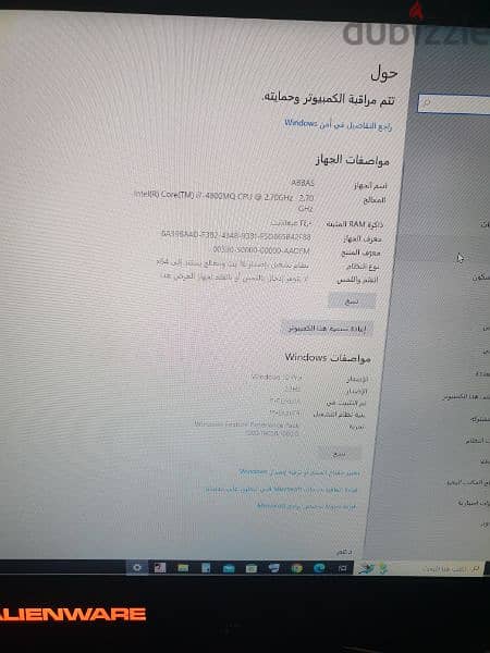 بيروت حازمية 7