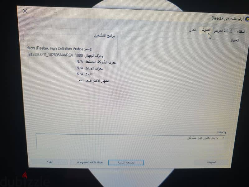 بيروت حازمية 9