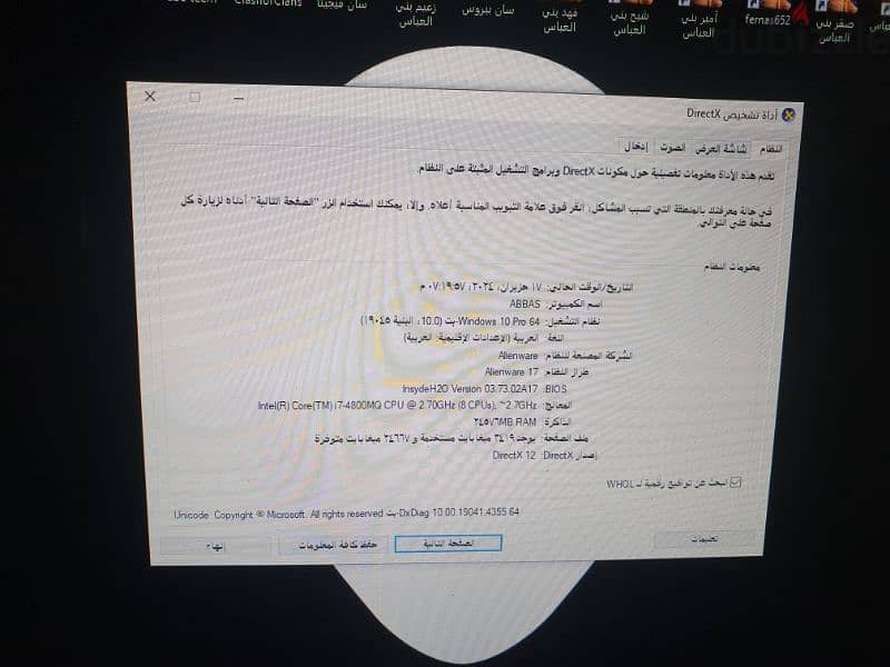 بيروت حازمية 11