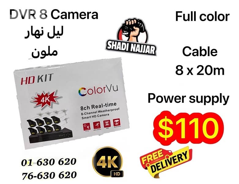 DVR 8 camera  $110 1