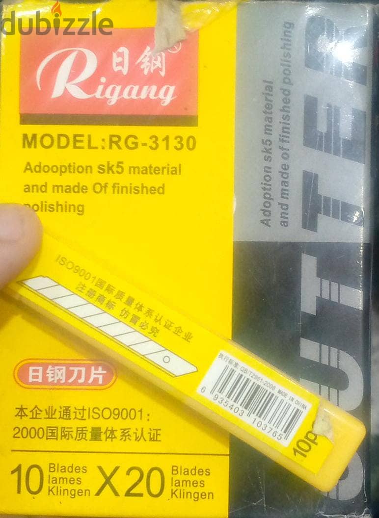 RIGANG CUTTER BLADES 0
