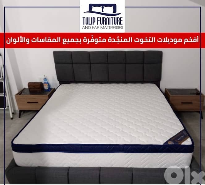 تخوت منجده 1