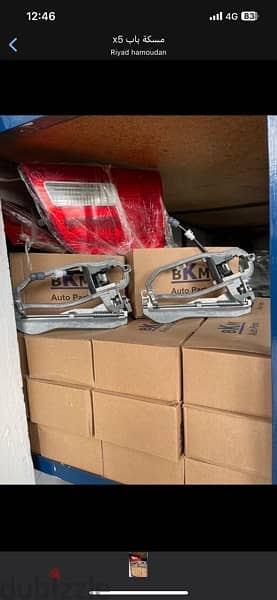 used and new BMW spare parts 7