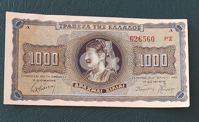 1942 Greece WW2 1000 Drachma 0
