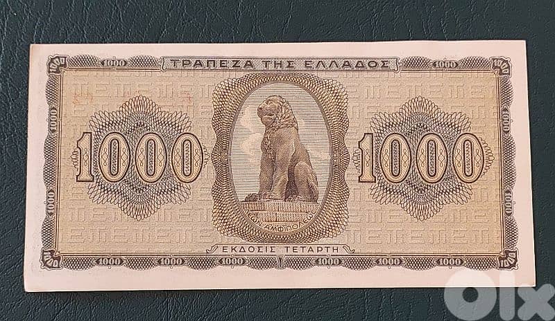 1942 Greece WW2 1000 Drachma 1