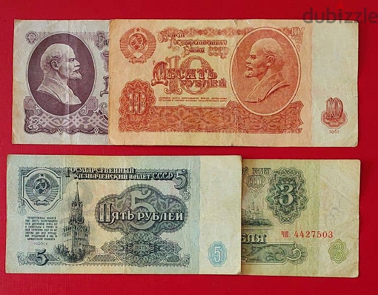 Soviet Union Lenin set of 4 banknotes since 1961 0