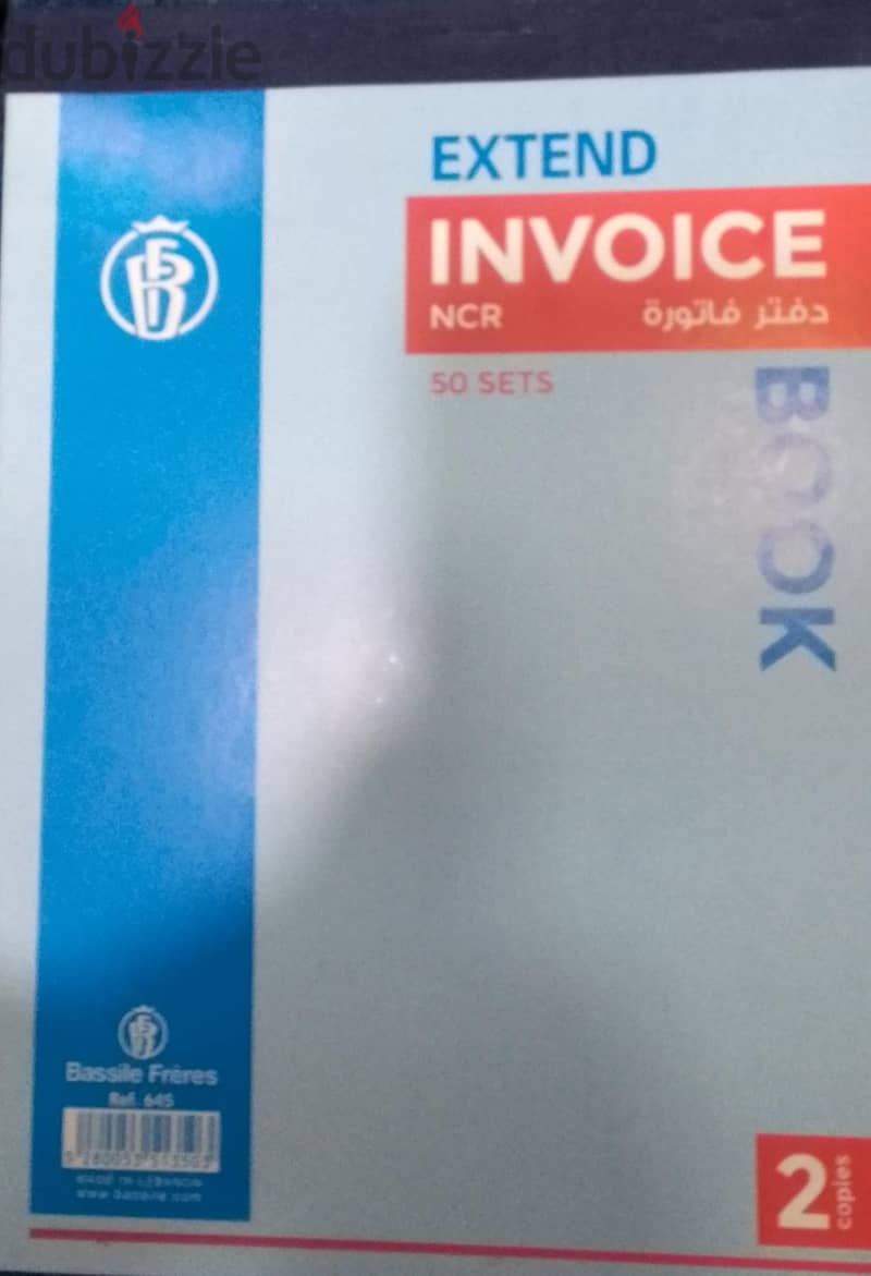 دفتر فاتورة 50 ورقة 0