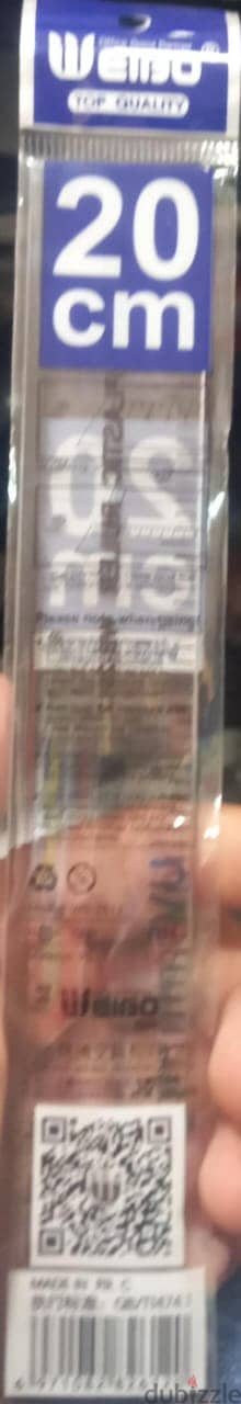 مسطرة بلاستيك 20 سنتم 0