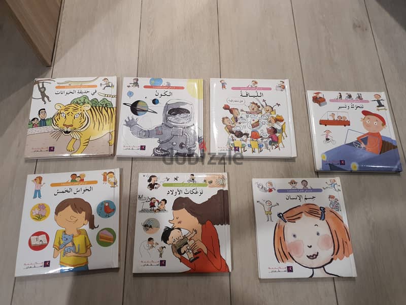Arabic stories for kids 0