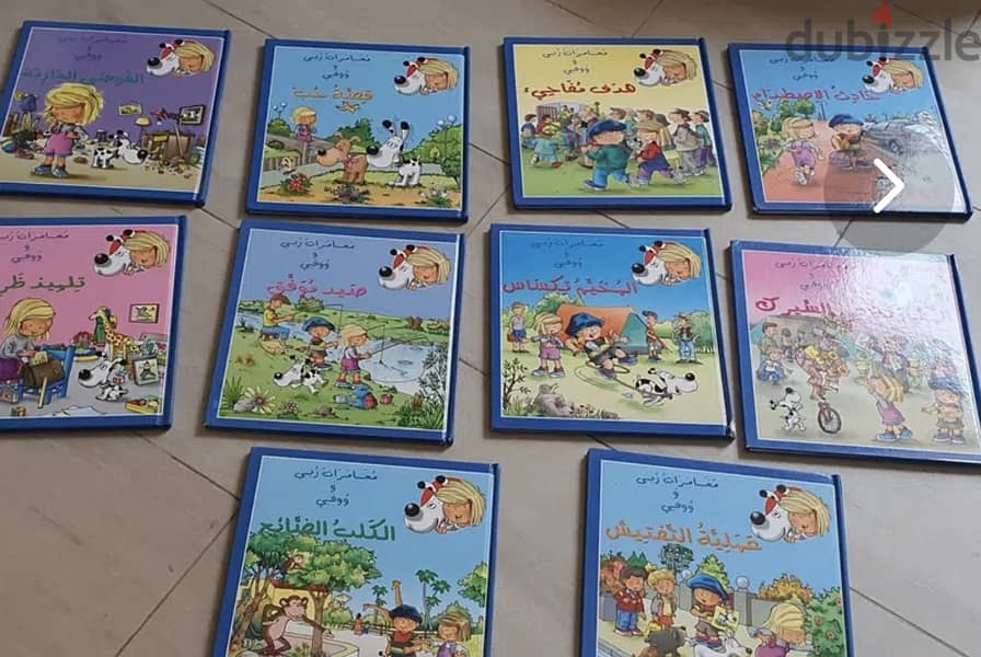 Arabic stories for kids 1