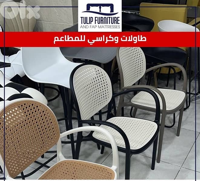 طاولات وكراسي طعام 0