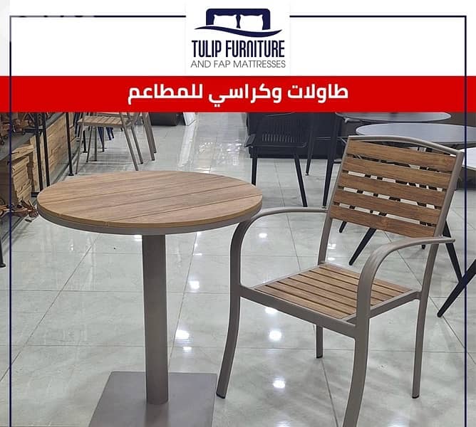 طاولات وكراسي طعام 1