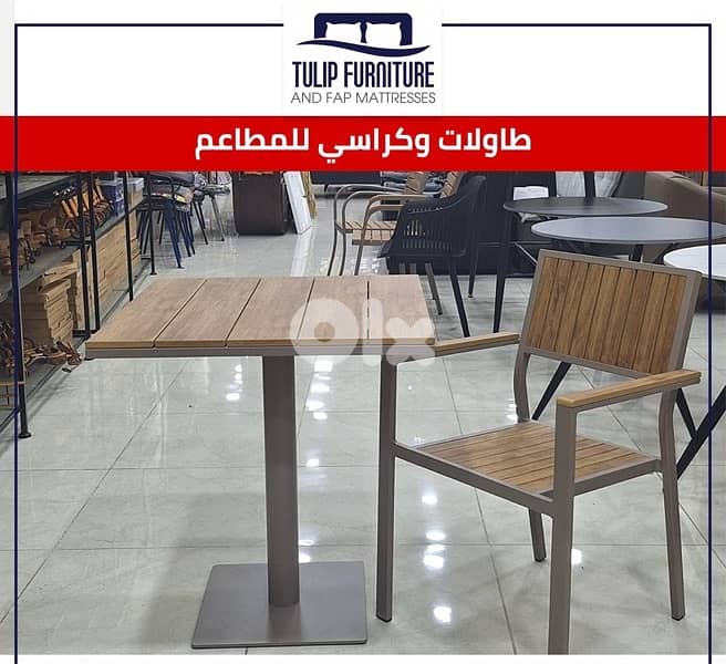 طاولات وكراسي طعام 3