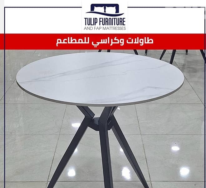 طاولات وكراسي طعام 4