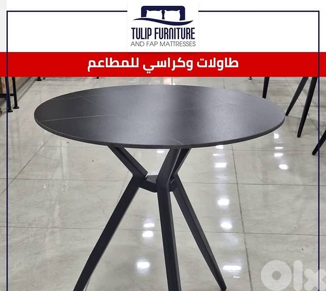 طاولات وكراسي طعام 5