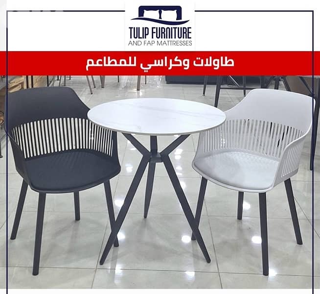 طاولات وكراسي طعام 6