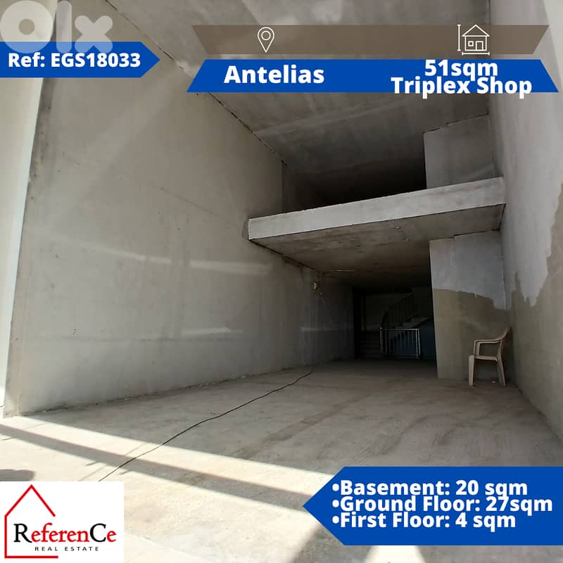 Retail shop for rent in Antelias محل تجاري للإيجار في أنطلياس 0