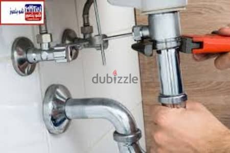 معلم سنكري ابحث عن عمل