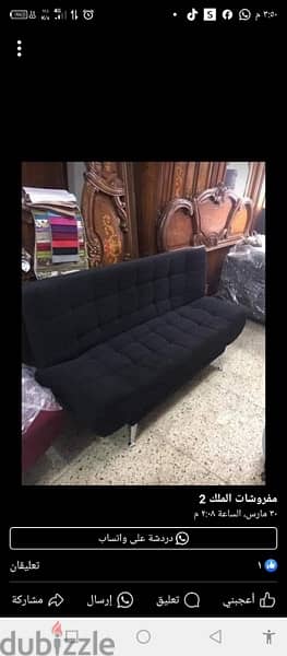 sofa bed 1
