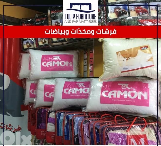 فرشات وبياضات 3