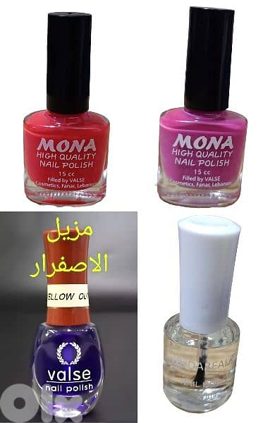 Nail polish special colors : Online shop in tripoli 0