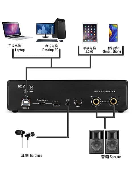 Professional Recording Kit condenser microphone 6