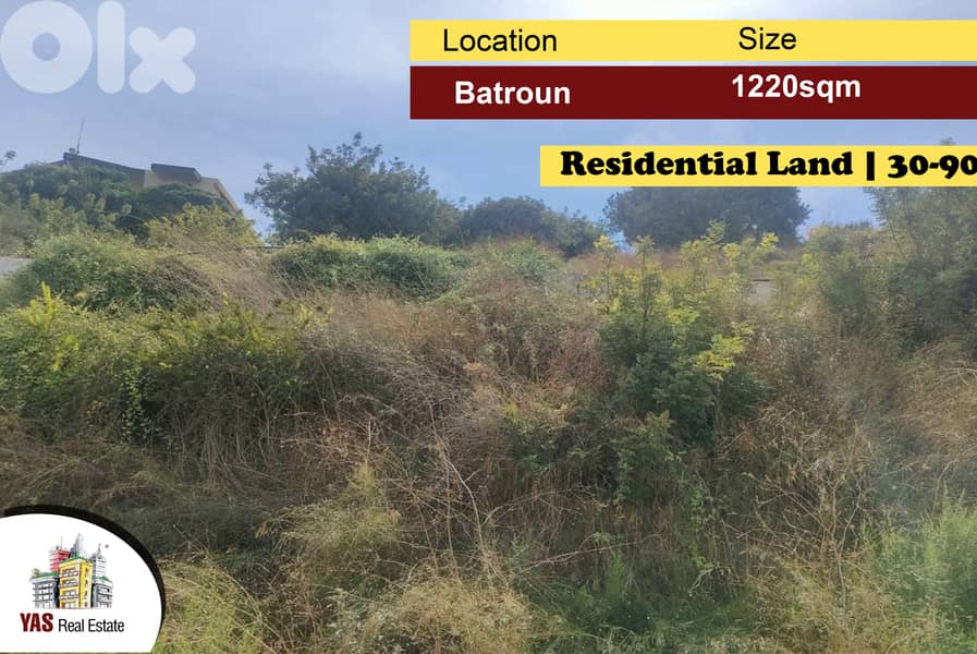 Batroun 1220m2 | Highway | Residential Land | Zone 30-90 | AA | 0