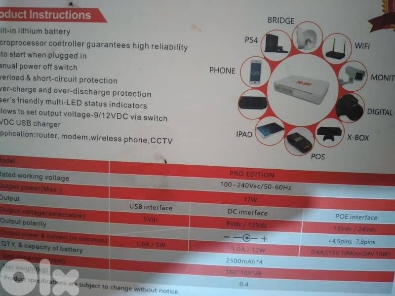 mini DC UPS pro edition 10000 mAh 6