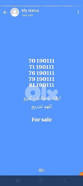 same  numbers for sale 0