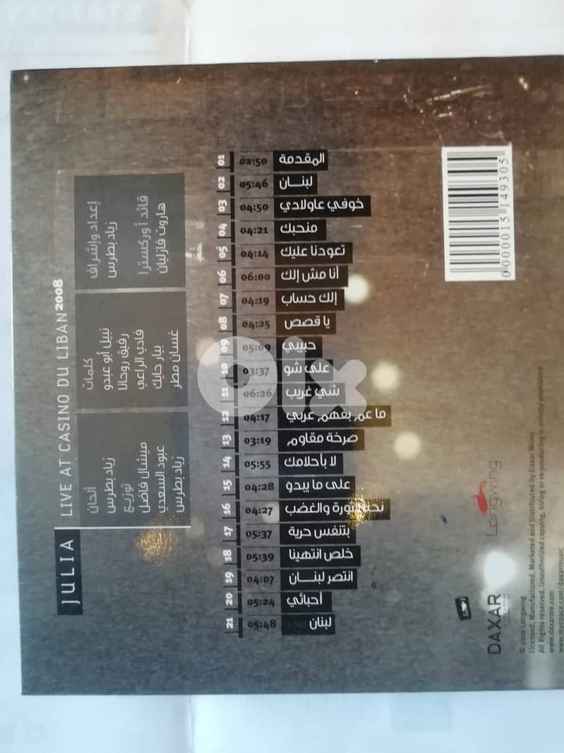 Julia live at Casino Du Liban 2 cds 3