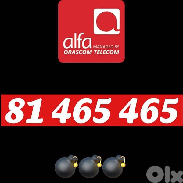 Alfa Golden Number 0