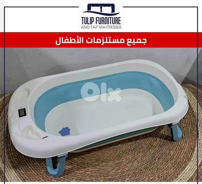 مستلزمات الاطفال 1