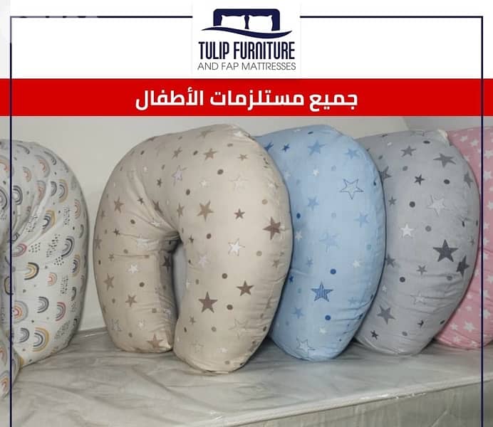 مستلزمات الاطفال 2