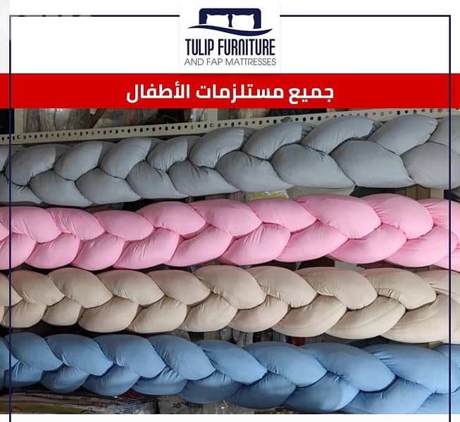 مستلزمات الاطفال 4