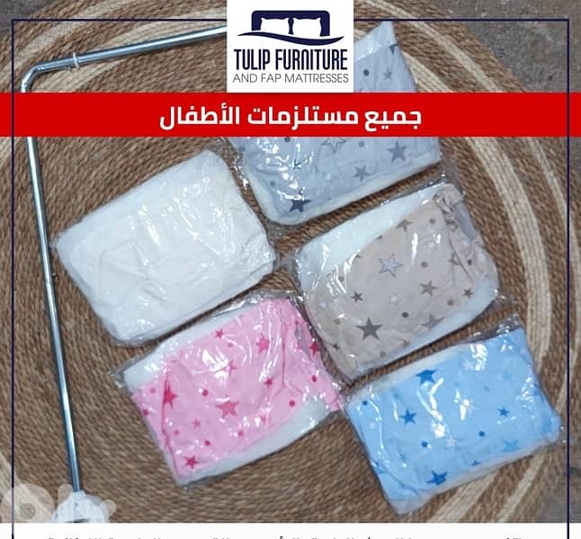 مستلزمات الاطفال 5